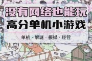 SW电游天上金子打法全面解析与实战技巧分享