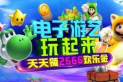 玩转PG电玩图腾奇迹盘口福利畅享极致游戏体验