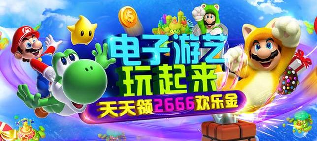 玩转PG电玩图腾奇迹盘口福利畅享极致游戏体验